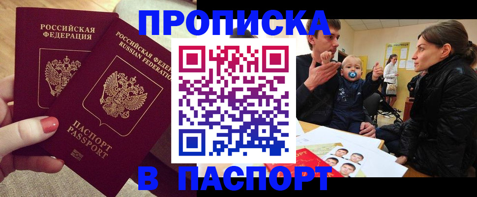 регистрация в Болотном